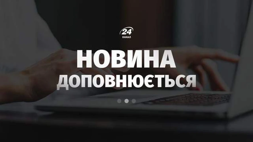 Українські посадовці під час зустрічі з керівництвом компанії Raytheon