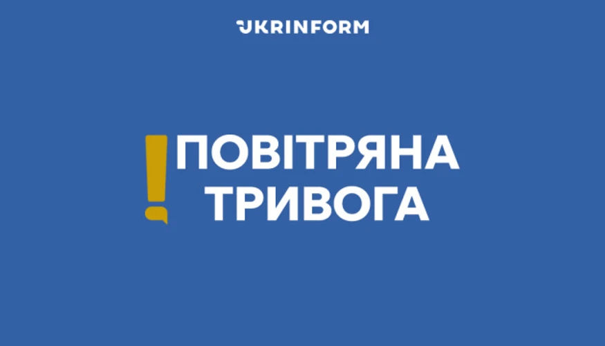 Скриншот карти повітряних тривог alerts.in.ua з повідомленням Повітряних сил ЗСУ про загрозу балістики 27 липня 2026 року