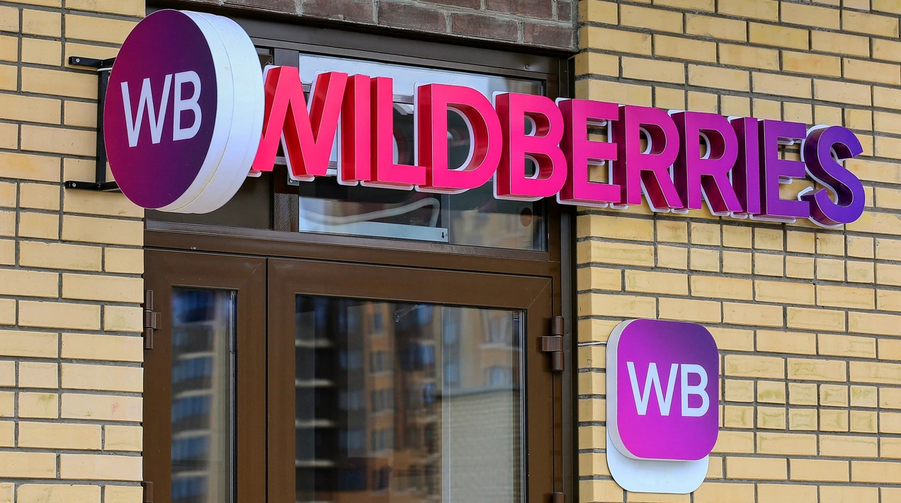 Повідомлення ГУР про кібератаку на цифрову інфраструктуру Wildberries у Telegram