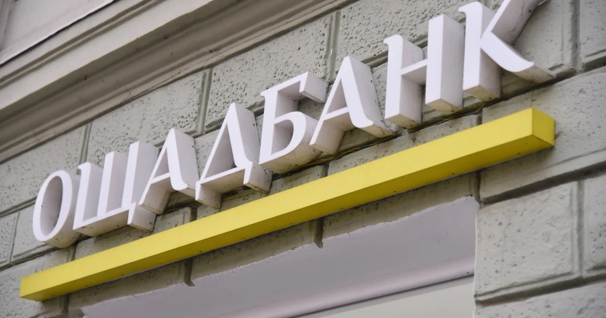 Справа «золотого конвою»: NAV не встановив ознак злочину в діях інкасаторів