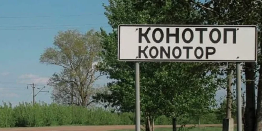 Міський голова Конотопа Артем Семеніхін розповів про використання генераторів взимку та отримання пального для пунктів