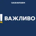 Пошкоджені житлові будинки в Кременчуку після російської атаки